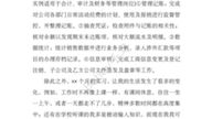 你们要的实习总结报告来啦，有需要的记得收藏哦~ #实习 #实习总结