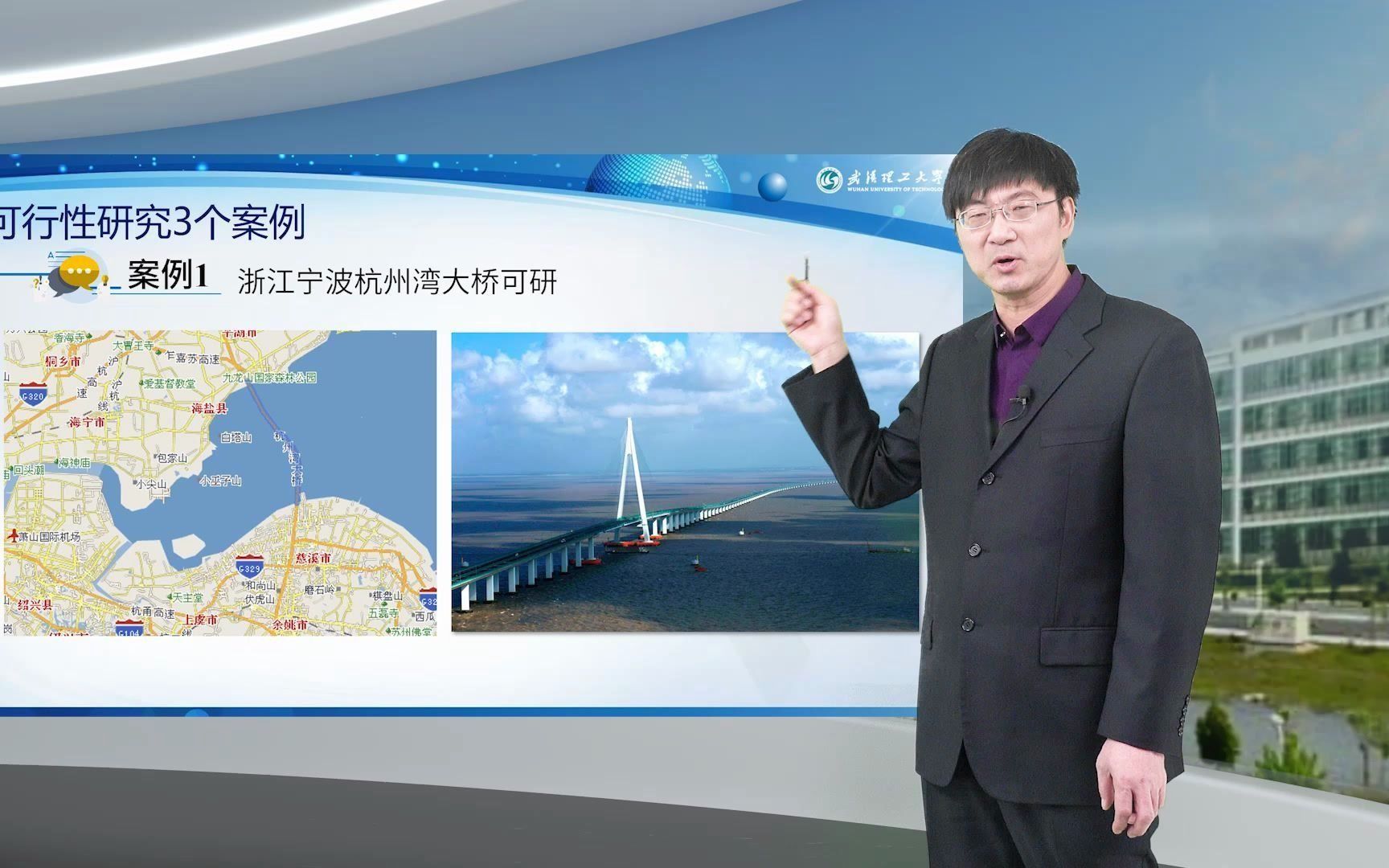 21-2-1-可行性研究的案例-1