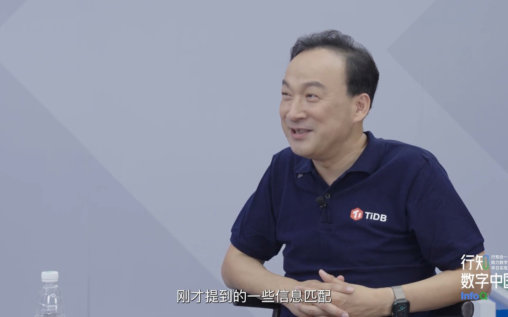 中小企业的数字化需求如何解决｜第二期完整版（中）