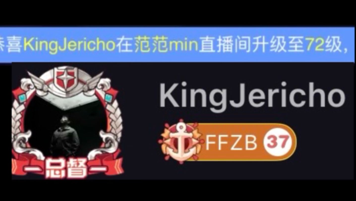 啊啊啊～ 他又又又…又升了，家人们[惊讶]荣耀等级72，粉丝灯牌37，双升级的快乐谁懂啊！！已经够幸福了吧，奇遇闪耀幸运星还拿下双冠军[黎明觉醒_怒了鸦]…