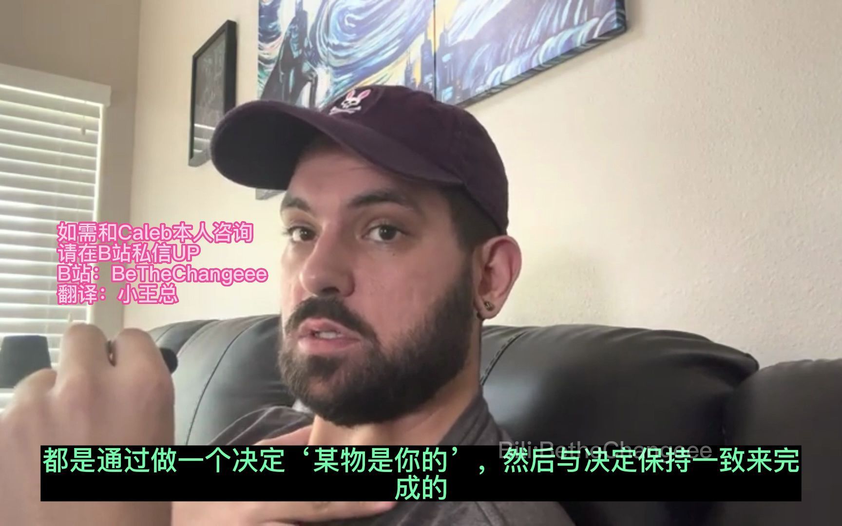 【Caleb】SP | Money| 身心合一，把自己鲜花成你想成为的那个人吧
