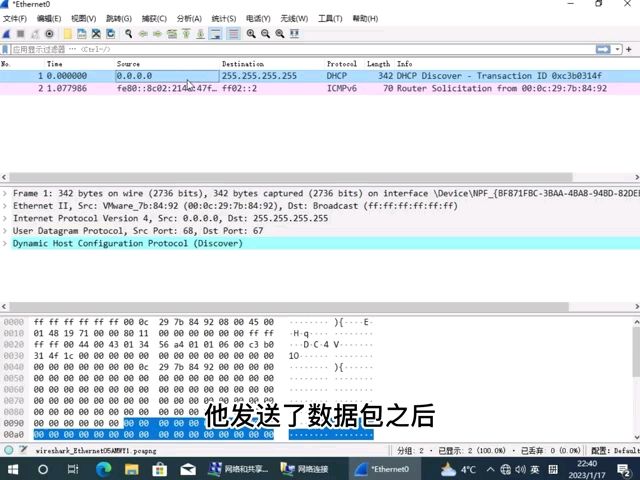 169.254的IP地址问题到底如何解决