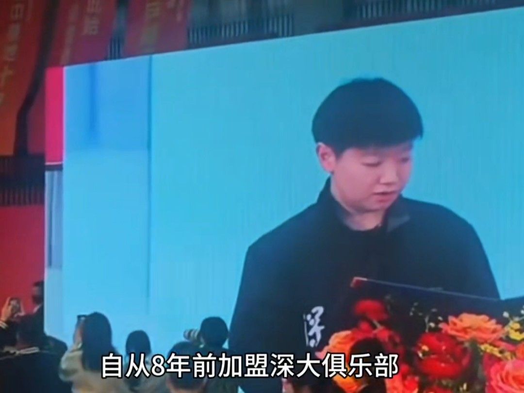 【孙颖莎】莎莎深大附中的演讲以及对学生的寄语（字幕版）