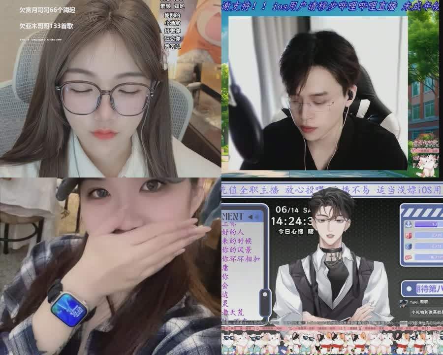 B站热门女主播