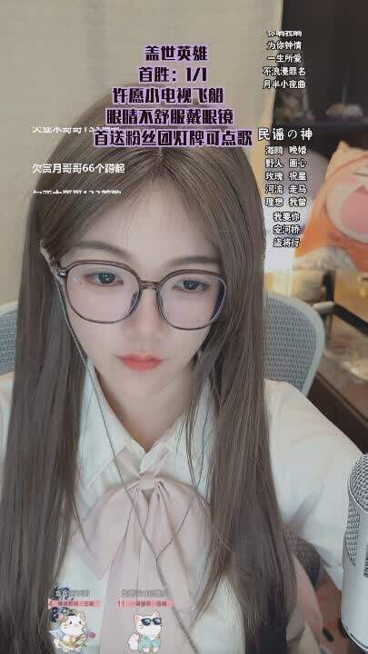 B站热门女主播