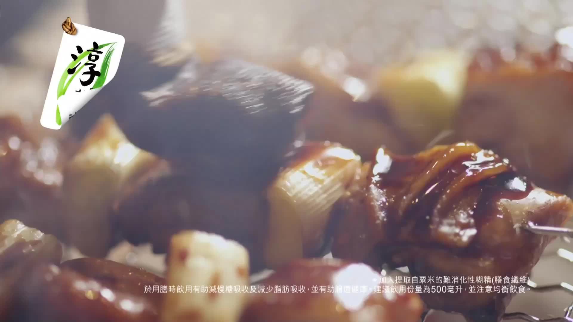 央视广告欣赏-淳茶舍消茶