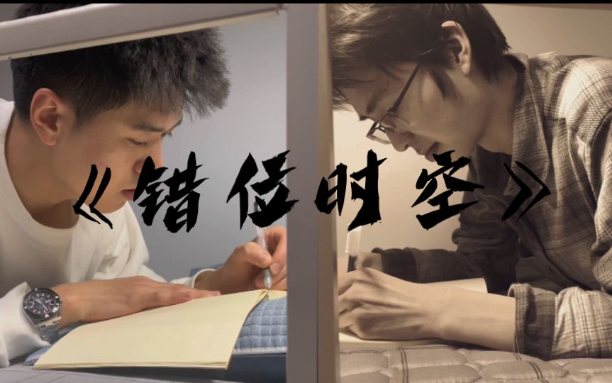 [错位时空] 丨 毛概作业   改革开放与中国特色社会主义新时代