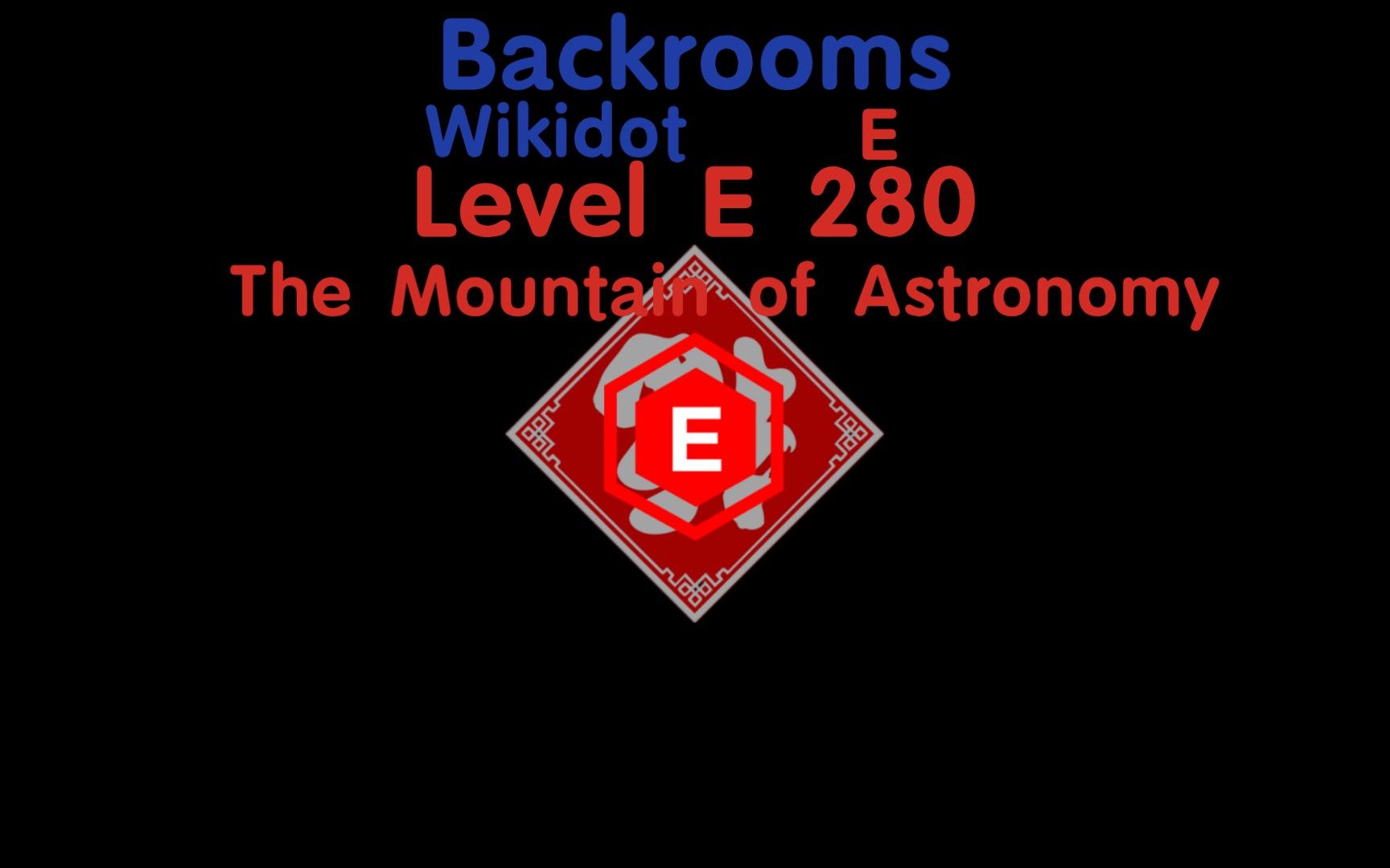 【后室科普】Backrooms Wikidot Level E 280 The Mountain of Astronomy