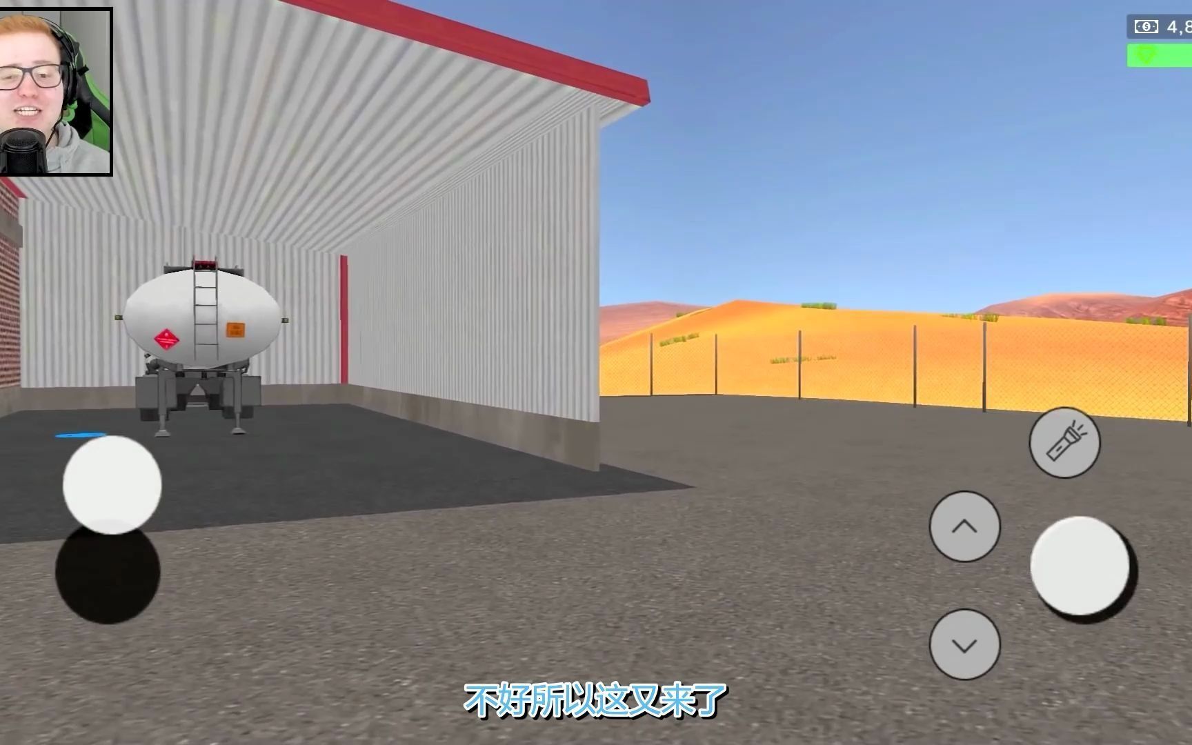 ATUALIZAÃO DO大卡车模拟器2-NOVA VERSÃO（独家）