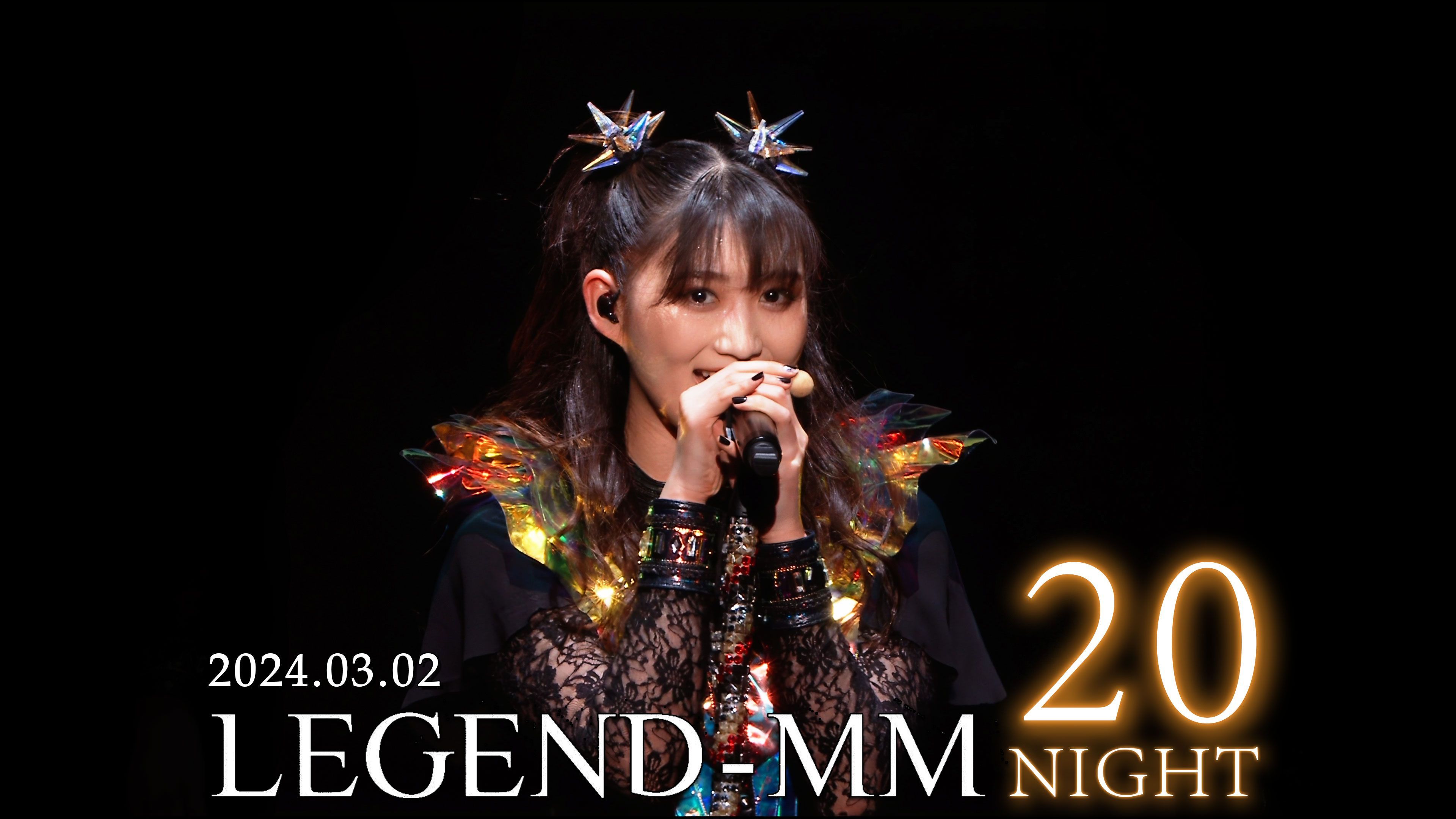 【THE ONE 字幕组】「4K·HiRes」BABYMETAL LEGEND - MM 20NIGHT
