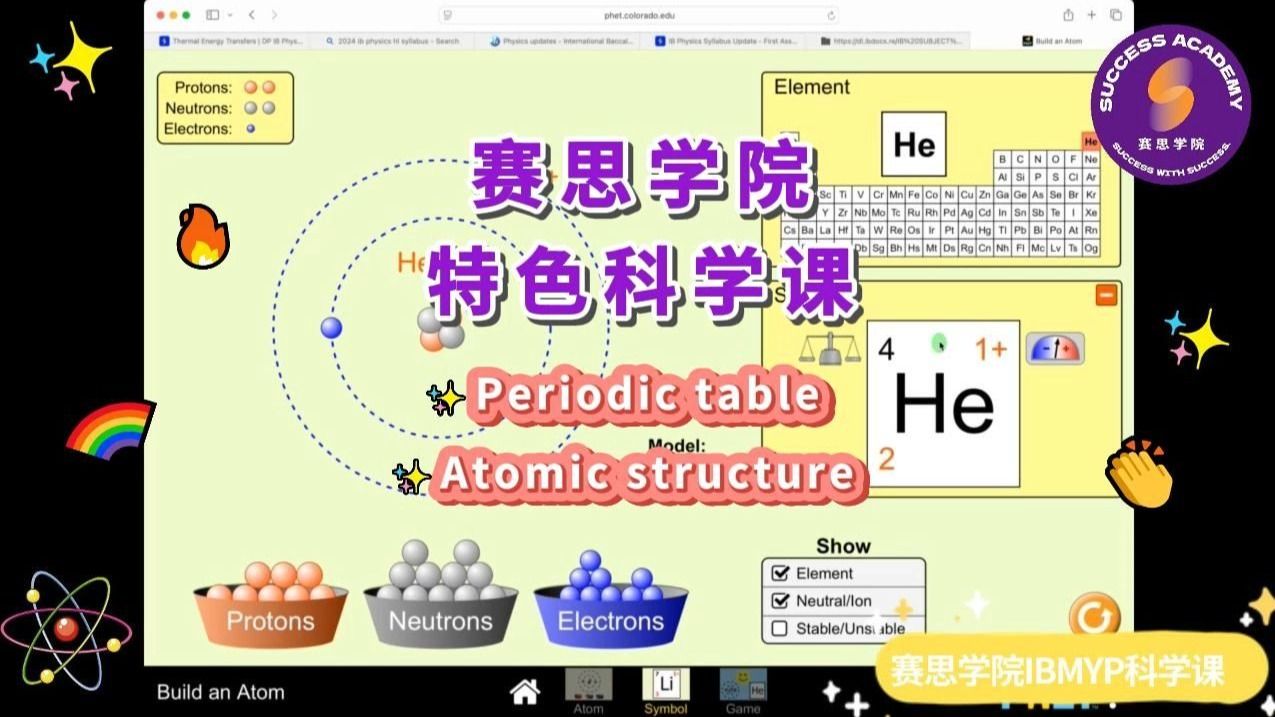 赛思学院特色科学课：IBMYP科学Periodic table,Atomic structure