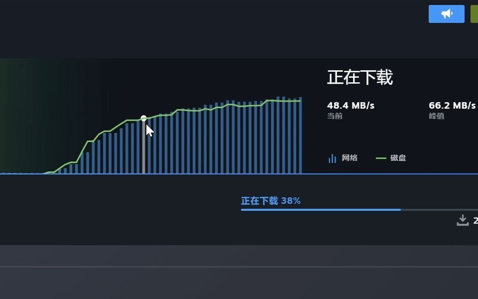 一招教你把steam下载速度飙升