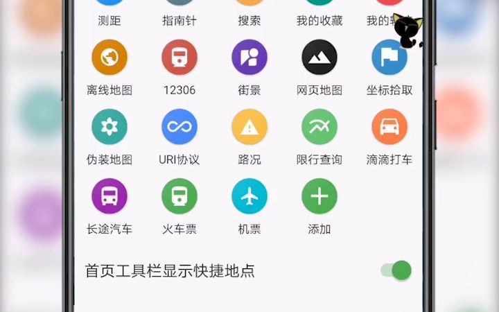 你用过哪些应用的第3方客户端呢？#APP #应用 #第三方 #客户端  - 抖音