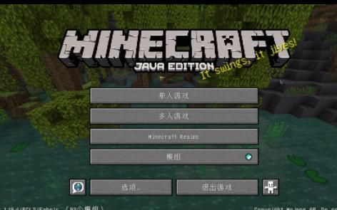 1.19.4生存1