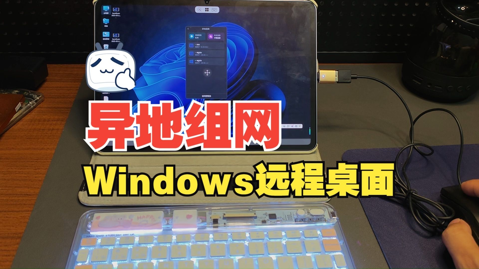 Windows自带远程桌面很流畅？一起看看异地组网如何实现访问它
