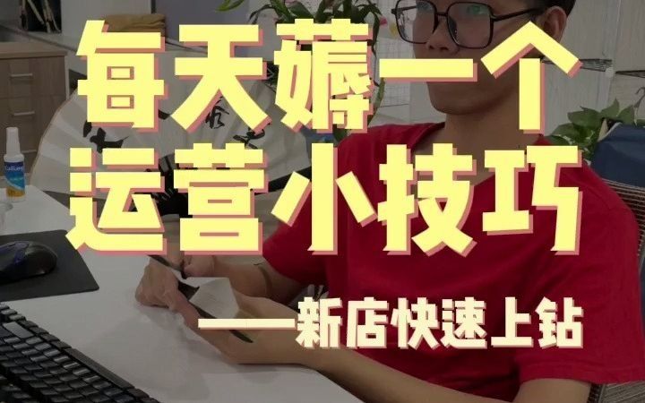 秒钻容易被逮住，看看我的新方法上钻稳妥可靠快速！
