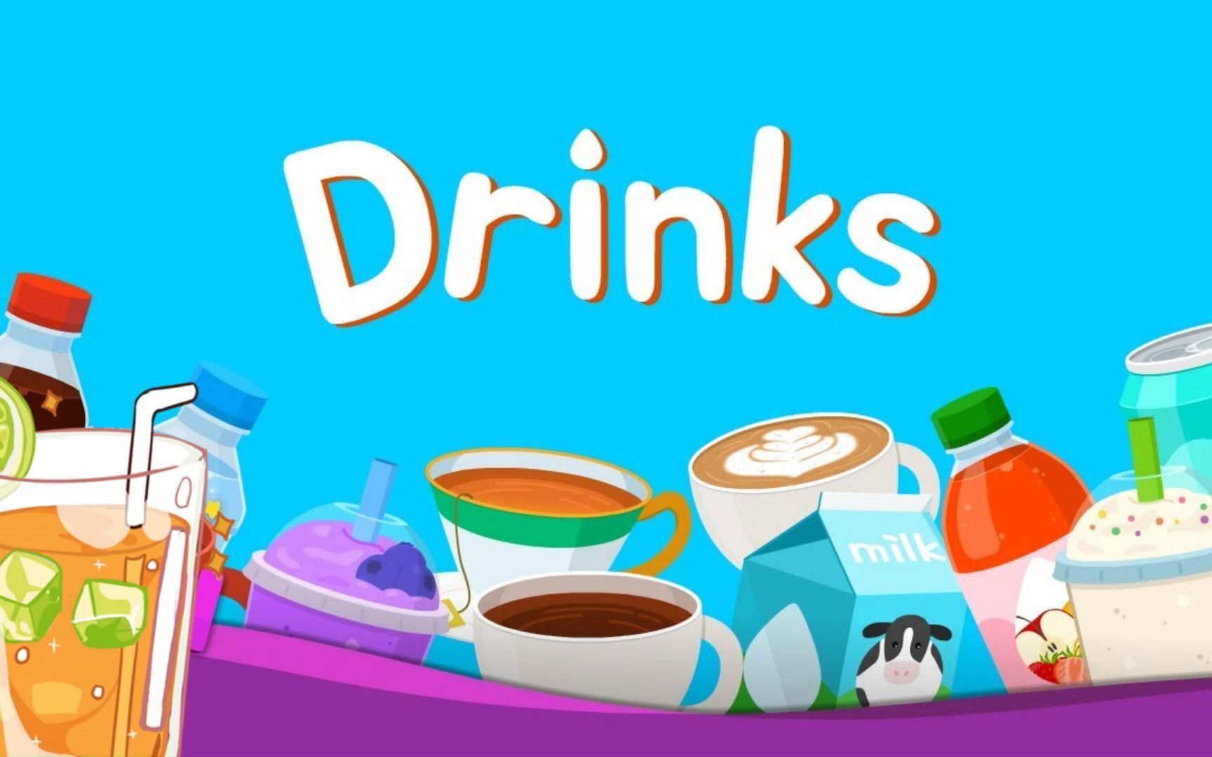 儿童英语启蒙学习动画--Drinks（饮料）英语单词识记