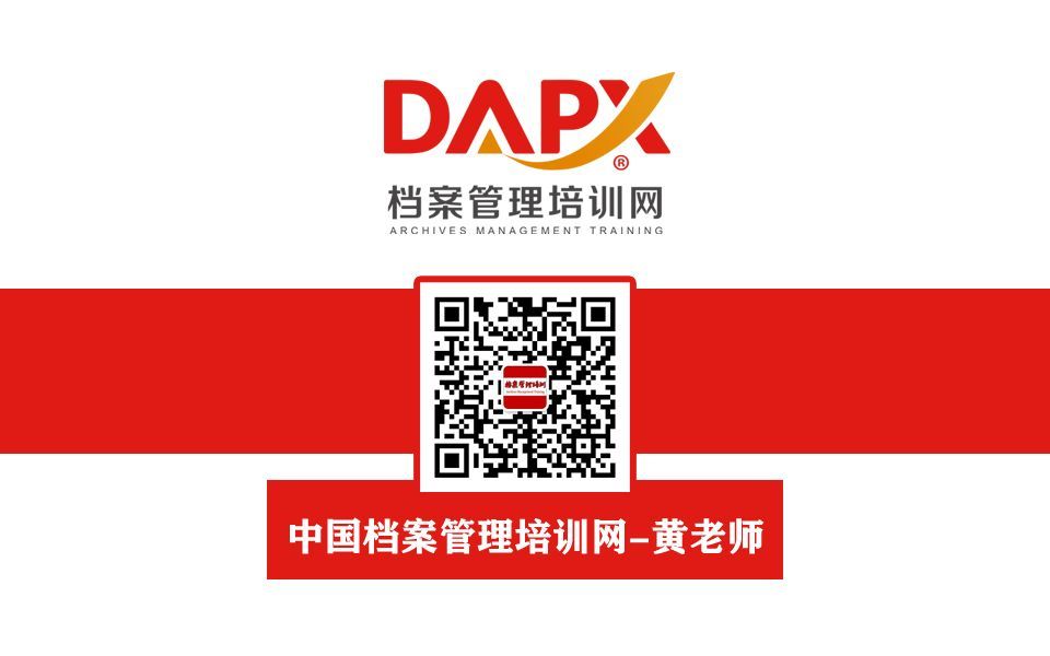 涉密资质纸质资料如何填写