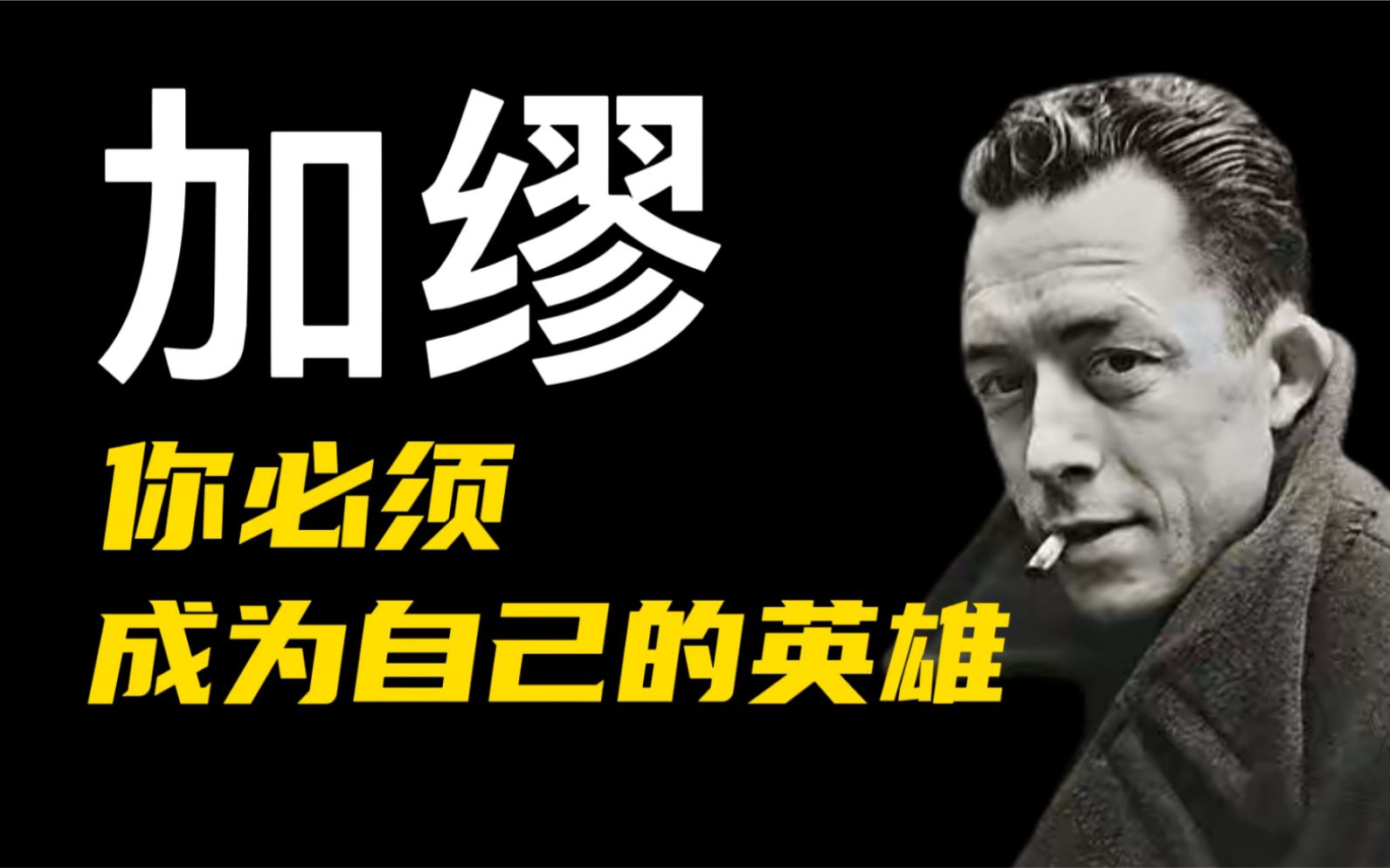 明明我们拼尽全力了，生活依旧下坠，人生荒诞，努力还有意义吗？