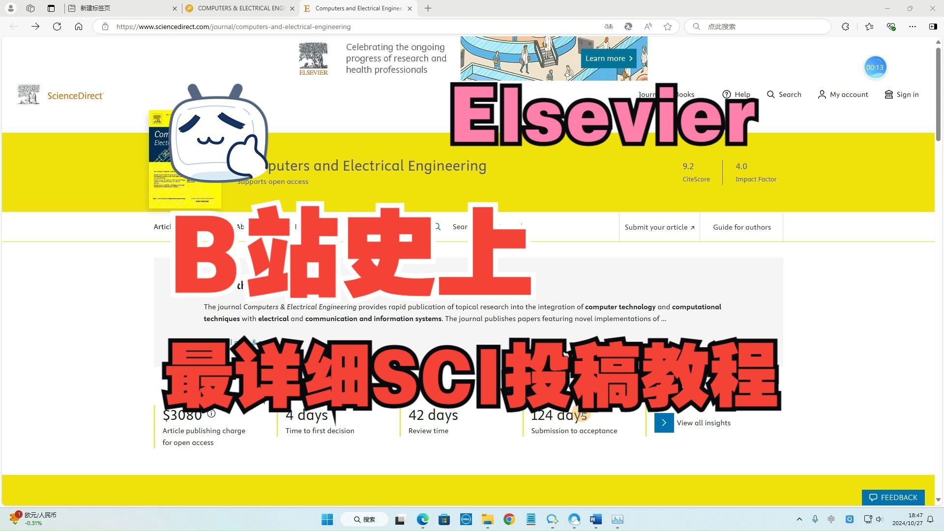 【SCI论文投稿】 博士学长手把手教你投递SCI论文|全过程演示|各种注意点提醒（第三期：	Elsevier 爱思唯尔系列期刊）