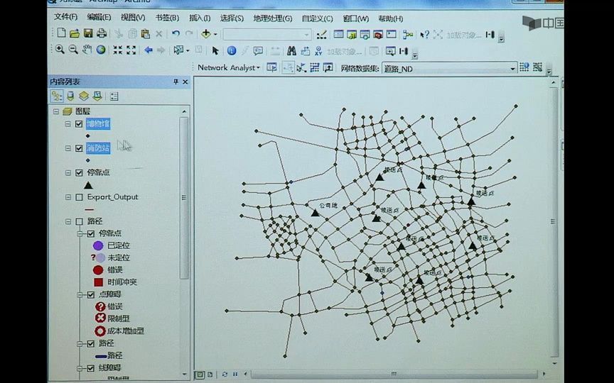 [9.3.1]--寻找最近的消防站--地理信息系统（GIS）实验 汤国安