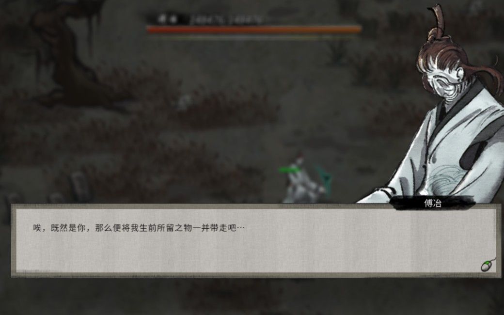 【鬼谷八荒】挖到了死去60年丈夫的坟。