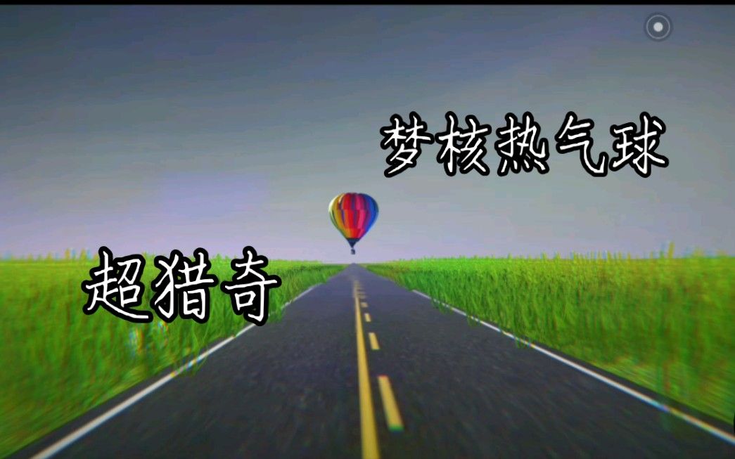 很担心作者开发此游戏时的精神状况