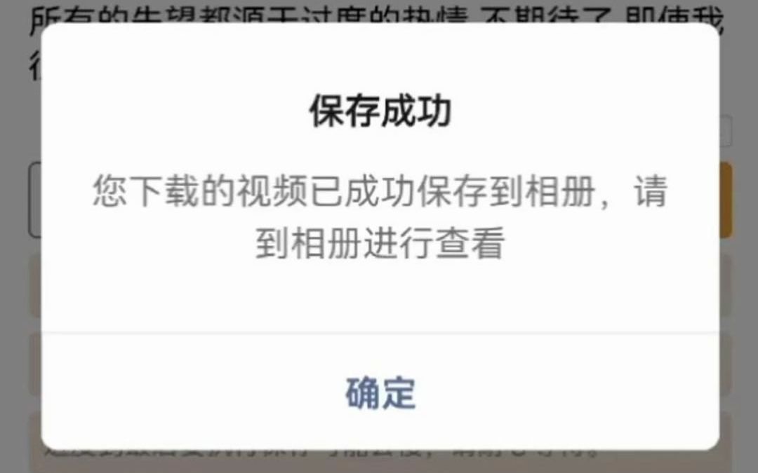 微信视频号视频下载方法，简单到哭！