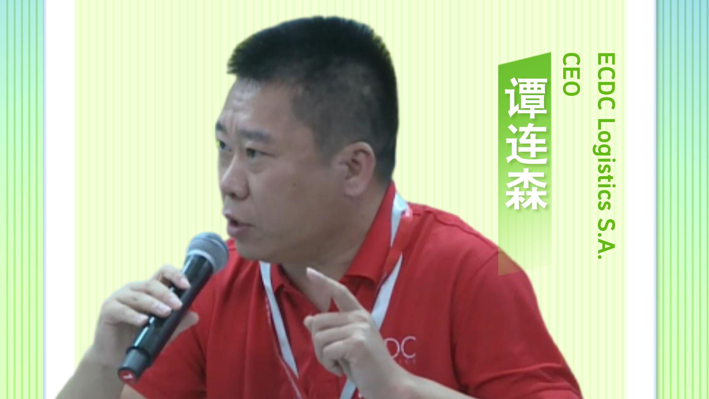 物流企业如何提升整体供应链的效率？