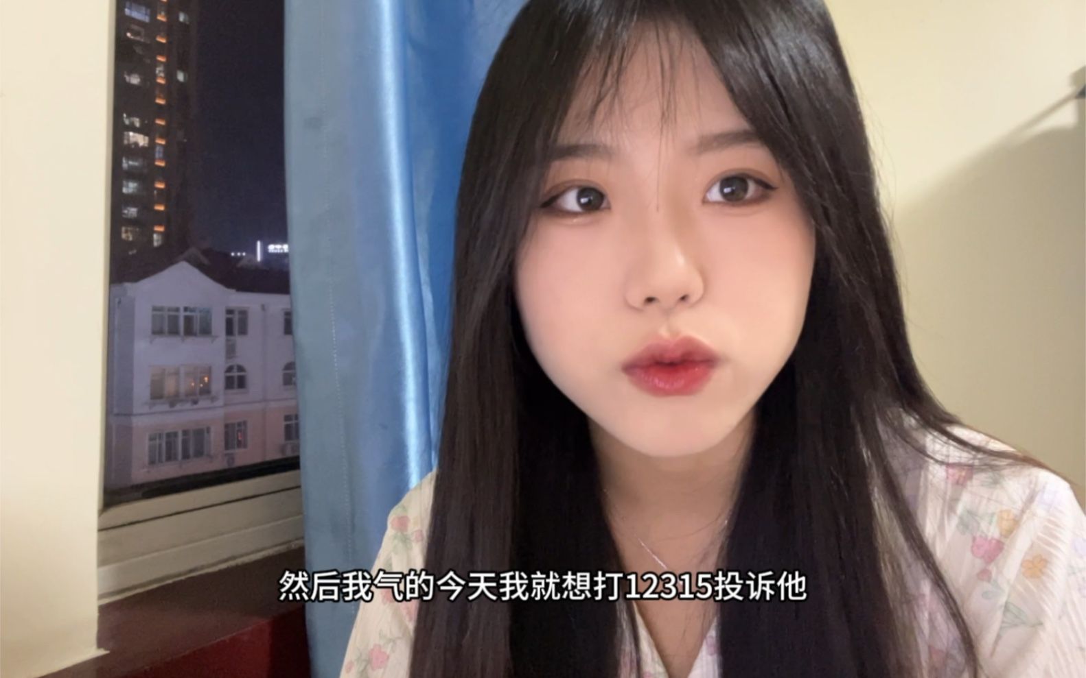 抖音真的很恶心！！这辈子不会再在抖音里买东西了！！！！