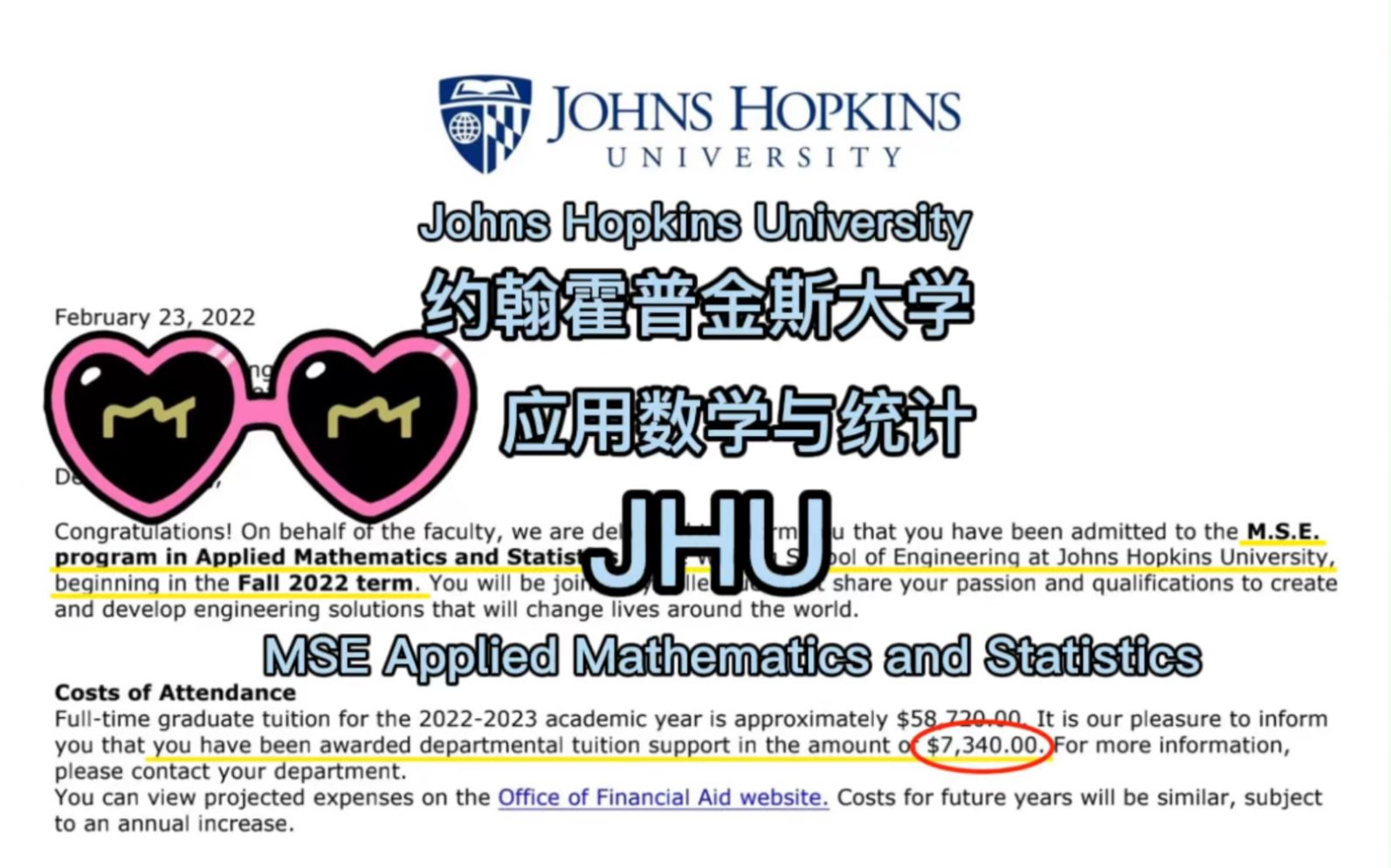 【2022年录取分享】约翰霍普金斯大学 应用数学与统计 JHU MSE Applied Mathematics and Statistics 项目解析