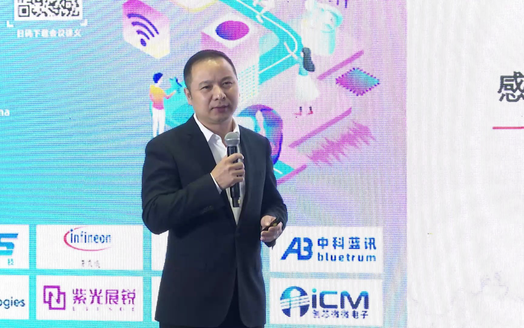 智能穿戴行业发展趋势及产品动态