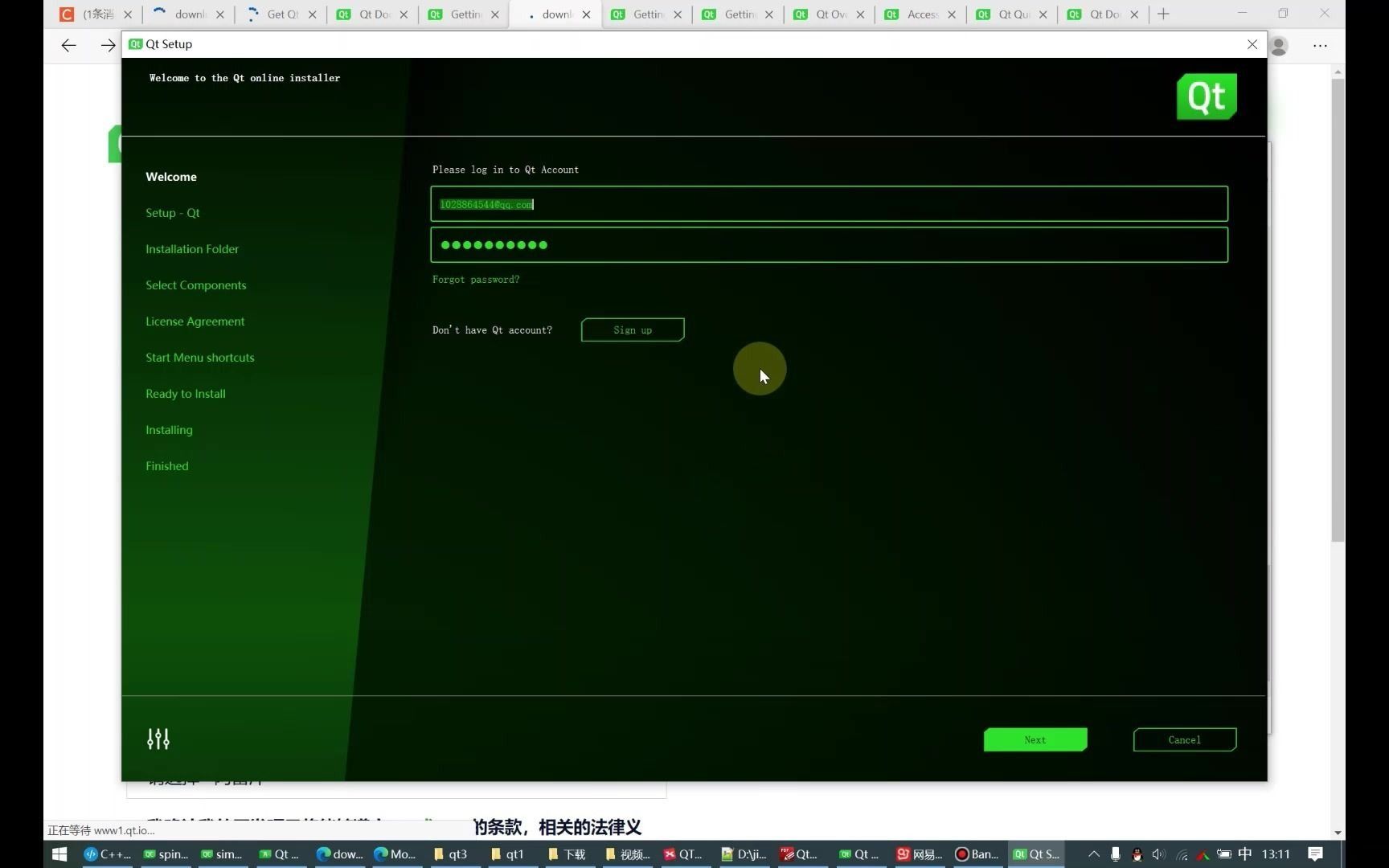 Qt系列：QT安装与注意事项