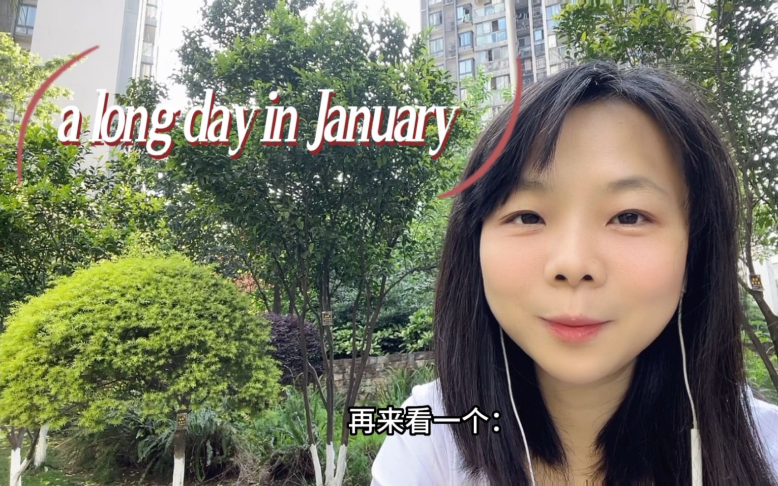 a long day in January，不可能发生的事。