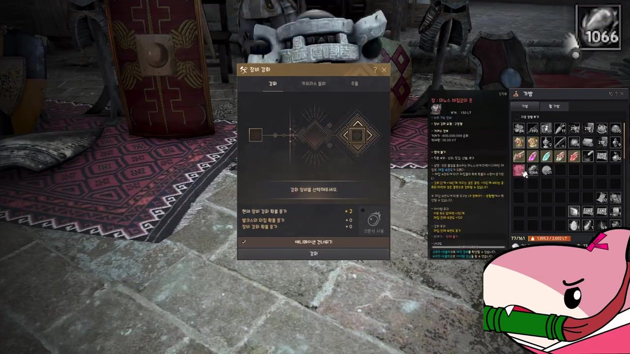 【黑色沙漠强化】1000个强化石怒怼摩诺斯采集服