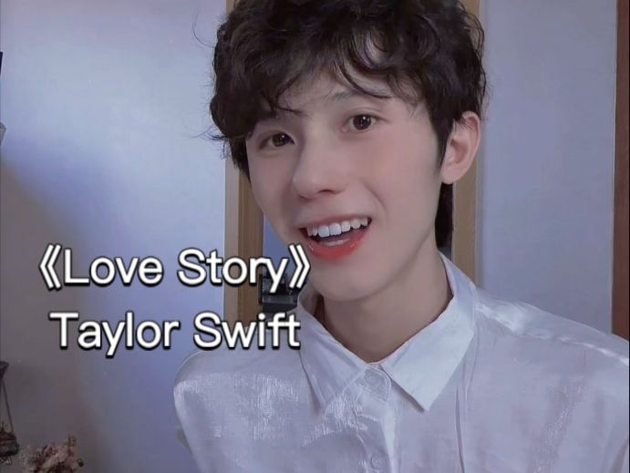 【Love Story】又到啦一年一度额固定表演节目