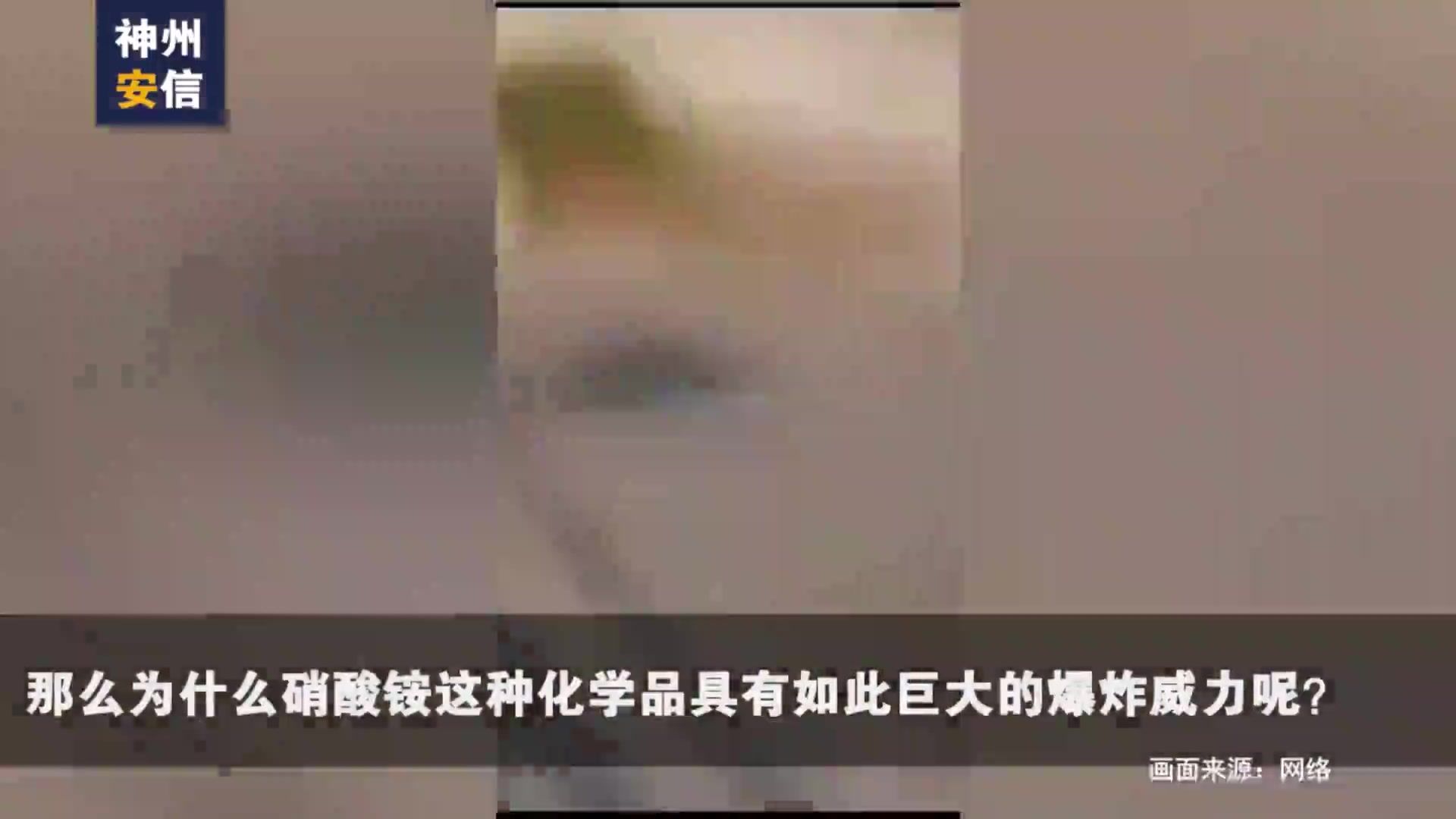 11、危险化学品储存安全管理