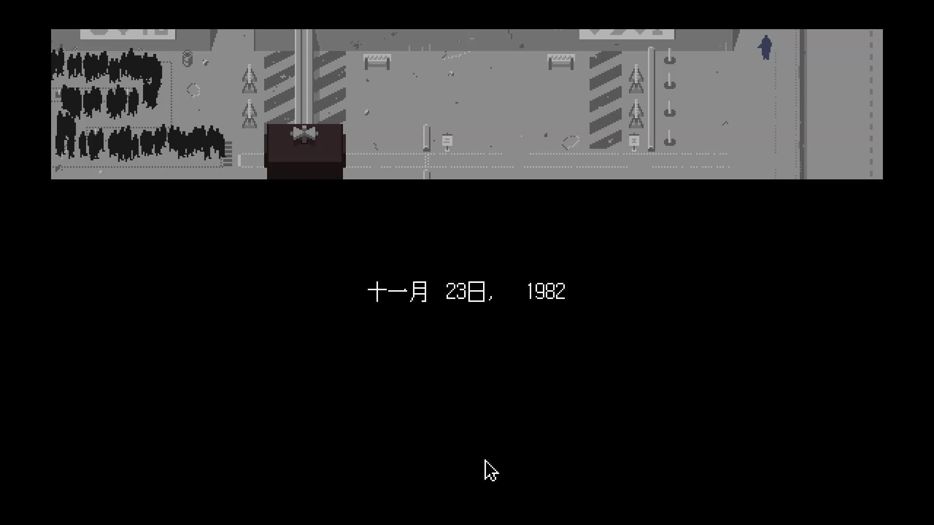 《Papers, Please》第1-21天