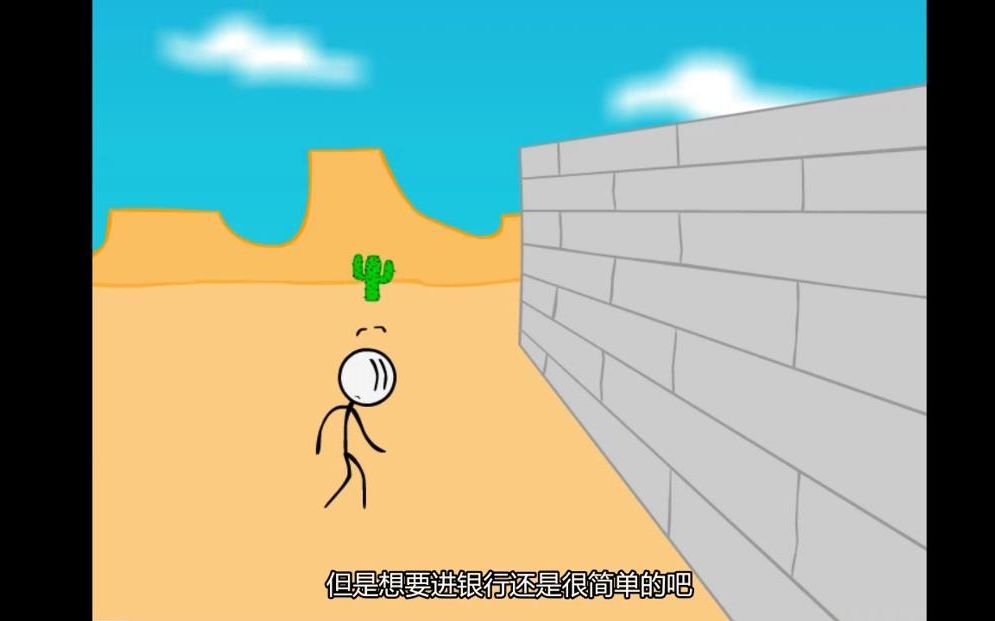 某UP有了超能力居然去...........................抢银行！
