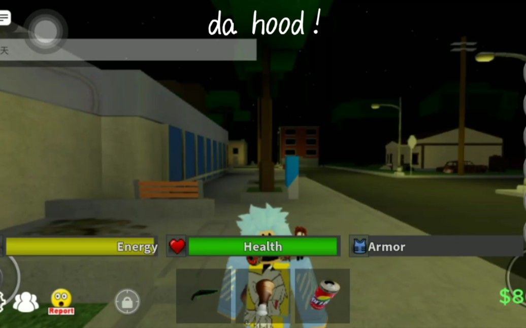 roblox da hood短管的一些打法