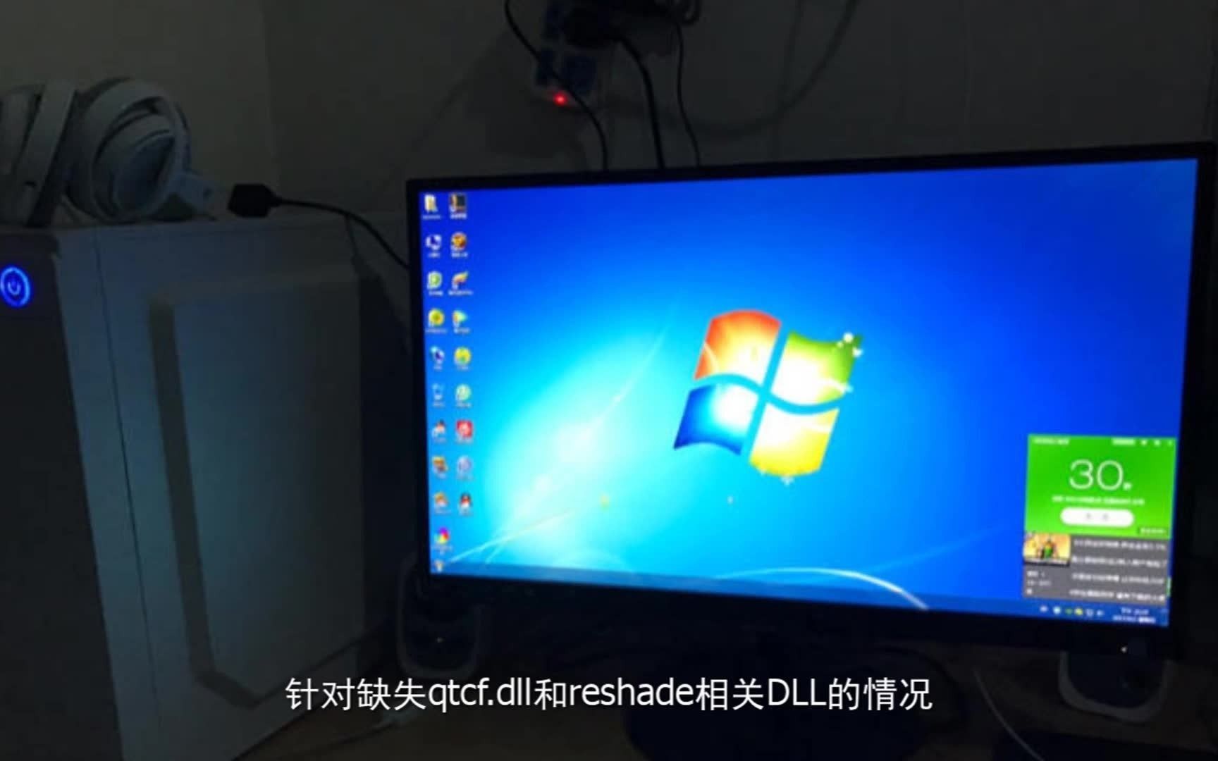 损坏的映像 win10打开程序错误代码0xc0000020解决办法