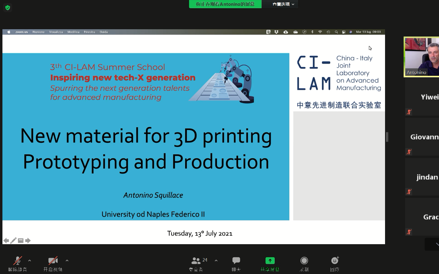 New material for 3D printing--CI-LAM Summer School Stud20210713