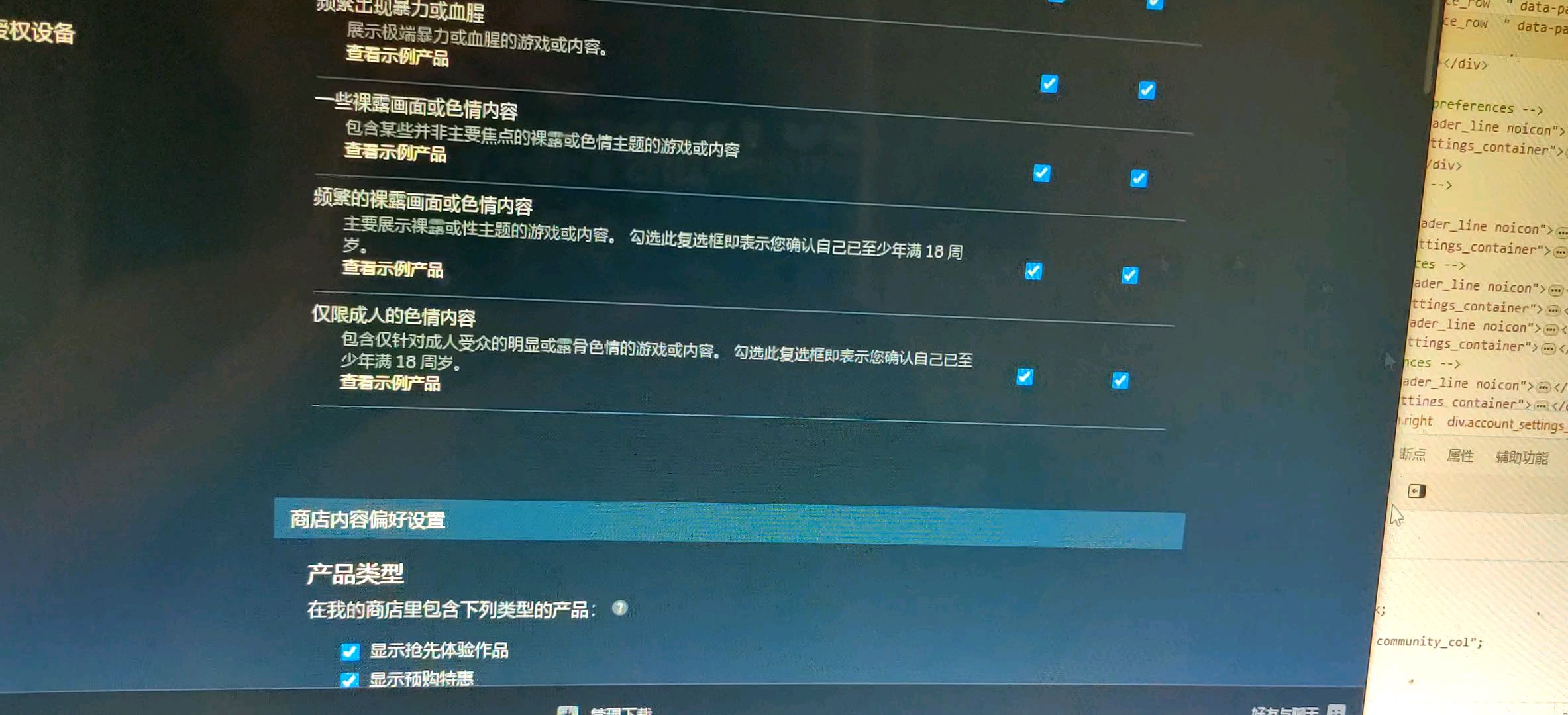 steam锁区网页解法依然能用，但是换区也很方便