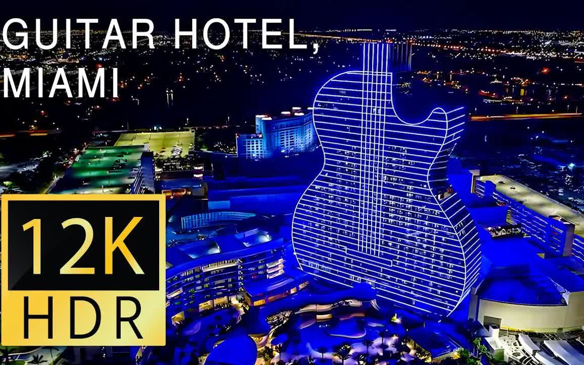 Guitar Hotel, Miami 12K HDR 120fps Dolby Vision