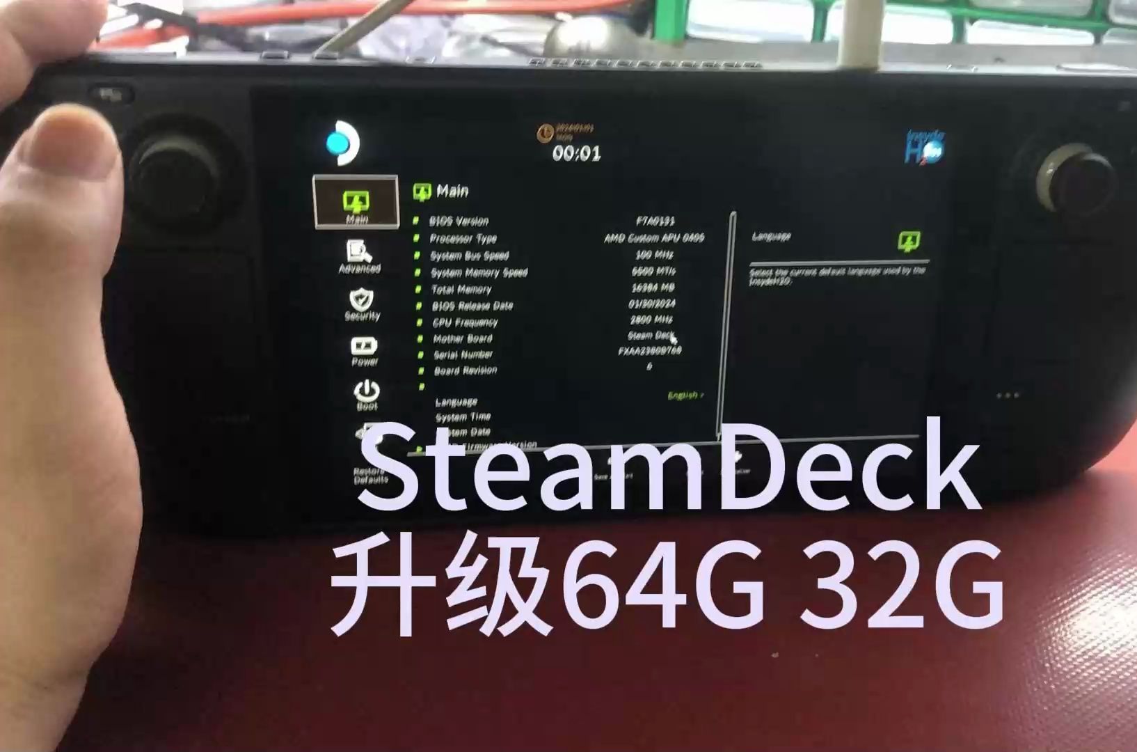 SteamDeck掌机16G运行内存升64G 32G!