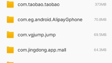 魅族17 18等升级安卓11 无法进入Android/data目录解决方法