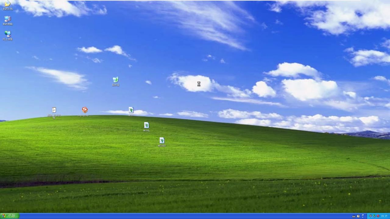 Windows XP Service Pack 3关机