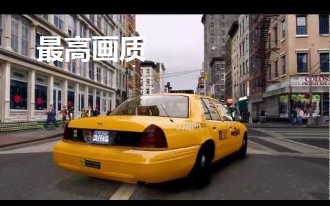 GTA4最高画质补丁! ! !【GTA IV   Natural & Realistic ENB - 