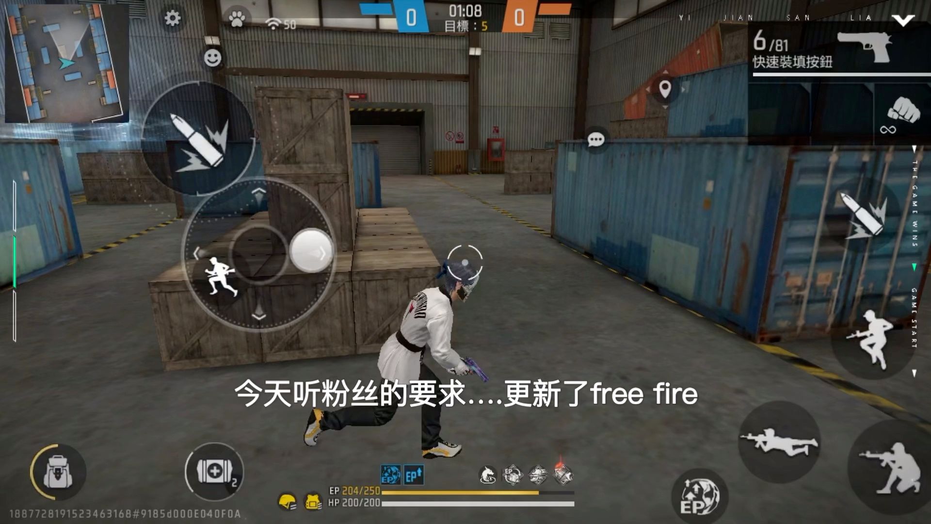 吃鸡游戏：free fire（爆头）如果有需要的私信我，必出教程
