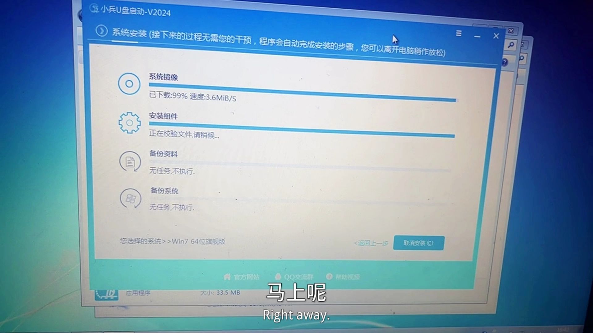 电脑用不了 64 位程序？系统是 32 位的怎么办？只需要这样